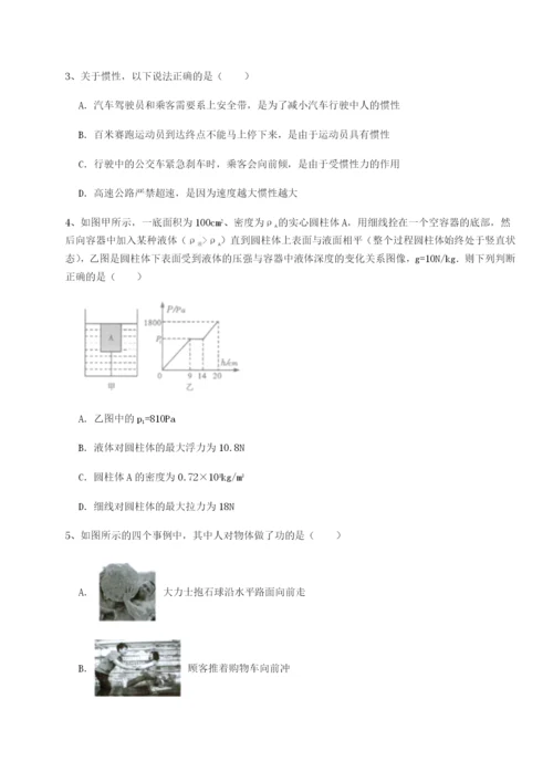 基础强化福建泉州市永春第一中学物理八年级下册期末考试专题练习练习题（解析版）.docx