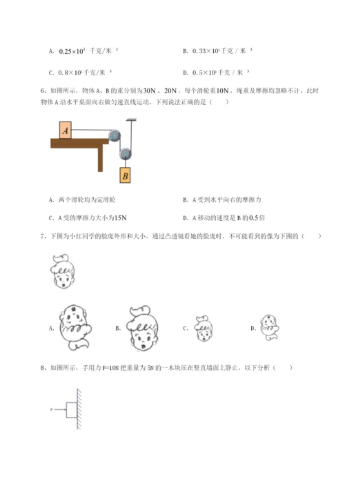 强化训练河南郑州桐柏一中物理八年级下册期末考试专题测试试题（详解）.docx