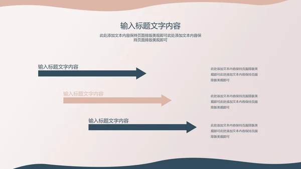 粉色女性部门年终工作总结汇报PPT模板