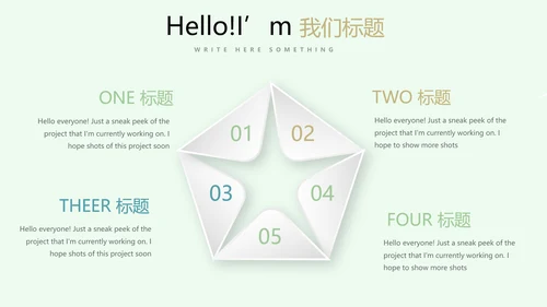 绿色小清新医务工作者工作汇报动态PPT