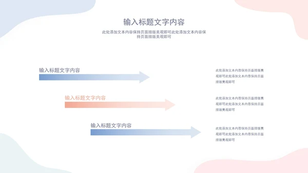白底几何形状简约部门工作总结汇报PPT模板