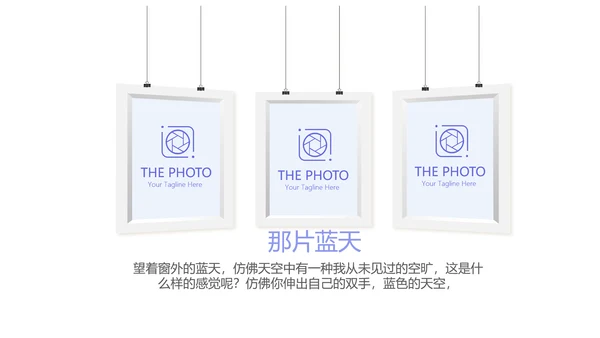 手绘蓝色小清新旅行电子相册PPT动态模板