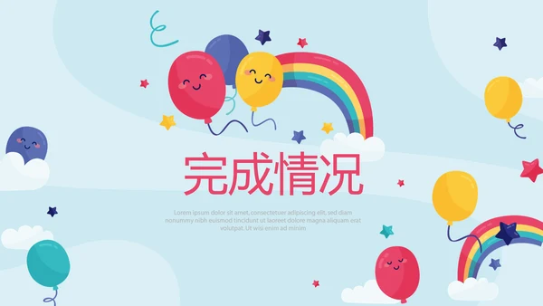 幼儿园周年庆策划ppt模板活动策划公司介绍