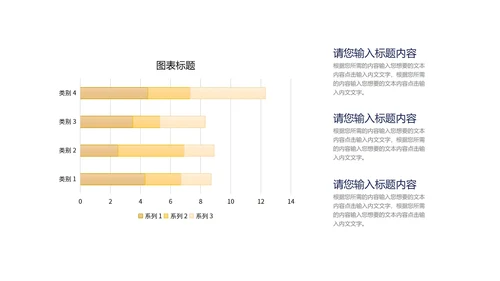 小清新流体课堂数学PPT模板