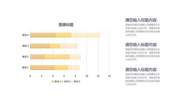 小清新流体课堂数学PPT模板