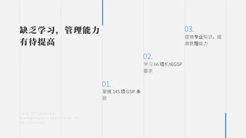 医药行业销售述职报告通用PPT模板