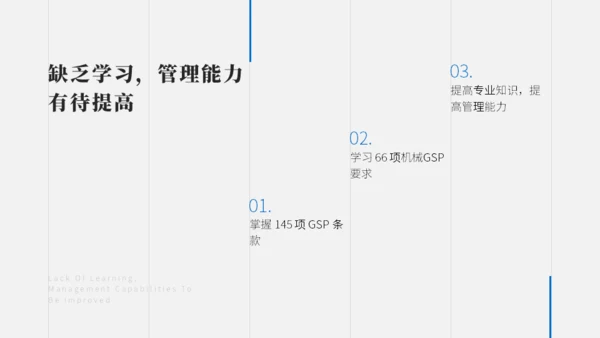 医药行业销售述职报告通用PPT模板