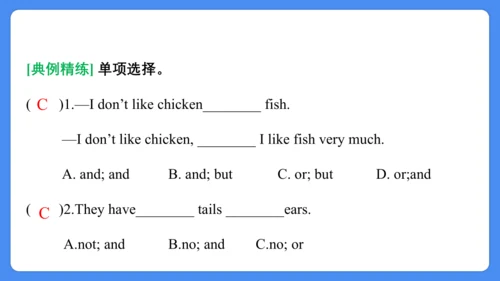 Unit 3 Our animal friends  复习课件(共28张PPT)-2024-2025