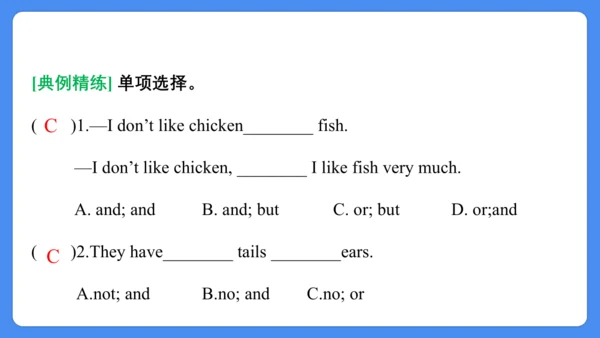 Unit 3 Our animal friends  复习课件(共28张PPT)-2024-2025