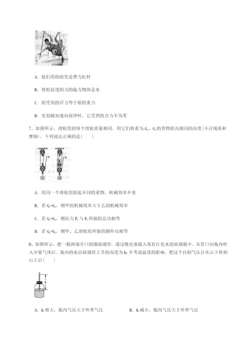 滚动提升练习重庆市彭水一中物理八年级下册期末考试定向练习试卷.docx