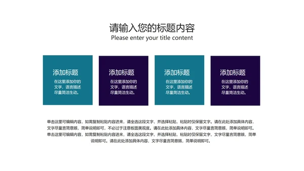 深蓝科技风建筑商业融资计划书PPT模板