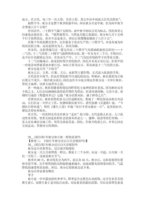 2022教师节礼物排行榜