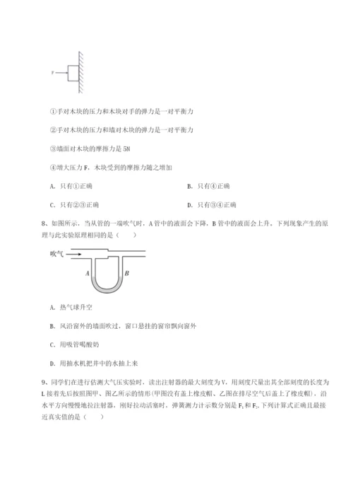 滚动提升练习福建惠安惠南中学物理八年级下册期末考试专项测试试卷（含答案解析）.docx