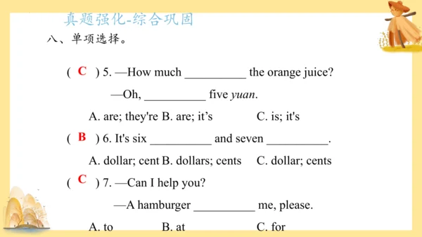 外研版（三年级起点）六年级英语下册期中核心考点集训 Module 1 复习课件(共61张PPT)