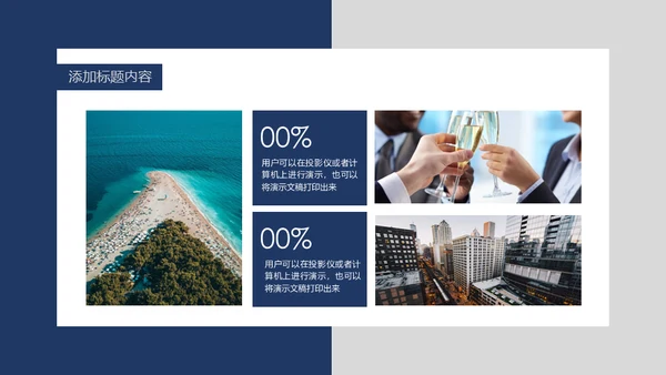 卡片吊牌年中工作总结通用PPT模板