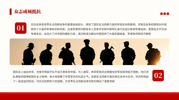 红色党政风格铭记历史砥砺前行PPT模板