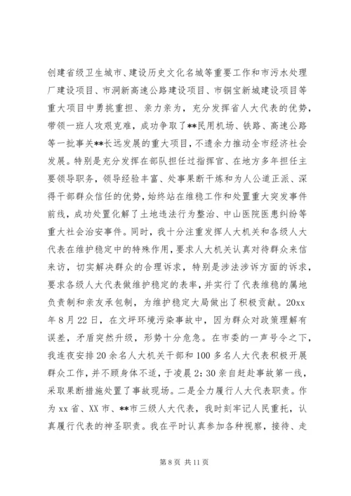 爱岗敬业主题教育活动心得体会 (2).docx