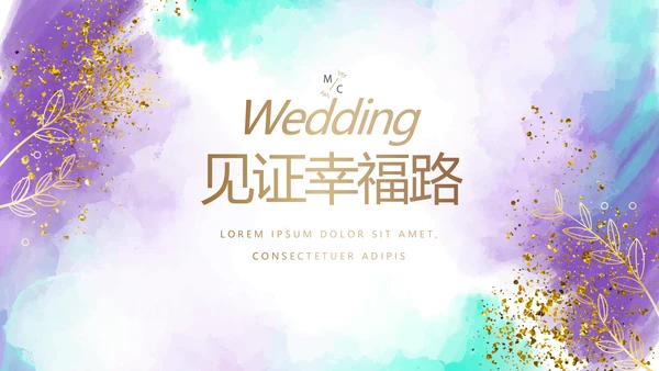 紫色淡雅LED婚礼舞台开场片头相册婚礼纪念册电子相册动态PPT模板