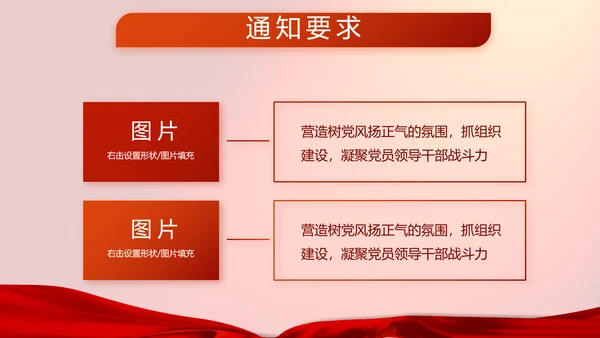 红色八一部队实战化军事训练总结PPT
