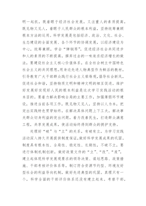 2023年季度入党积极分子思想汇报.docx