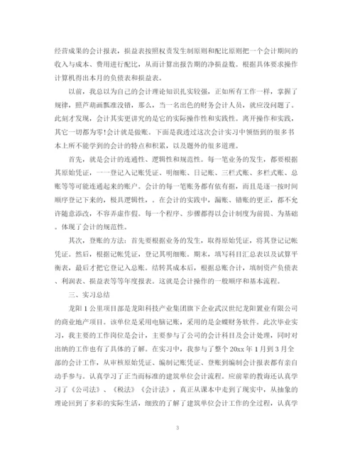 精编之毕业生实习个人工作总结范文.docx