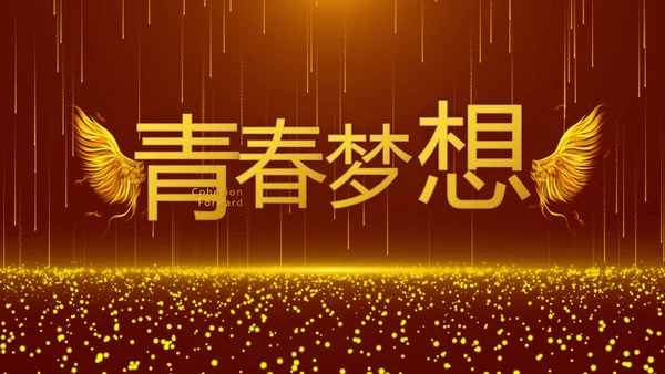 开场视频片头红色梦幻毕业典礼PPT动态模板