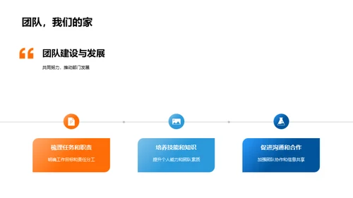 迈向未来，创新领跑