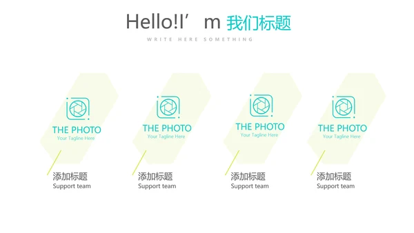 绿色小清新医药产品介绍动态PPT