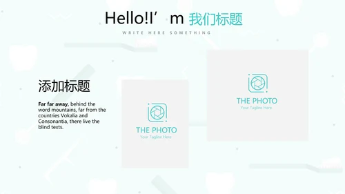 蓝色简约关爱牙齿健康动态PPT模板