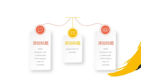 创意体育项目运动健身年终工作总结动态PPT