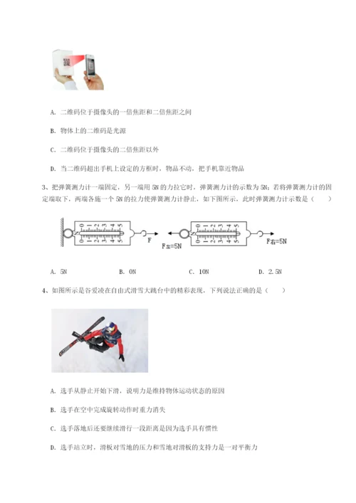 强化训练河北石家庄市42中物理八年级下册期末考试综合测试A卷（详解版）.docx