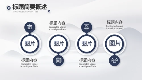 蚂蚁励志团队精神商务动态PPT团队建设
