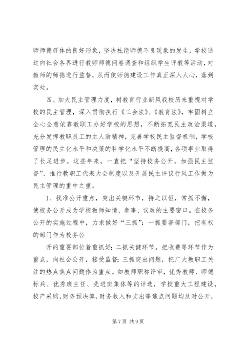 以粮食文化建设为抓手扎实推进粮食工作.docx