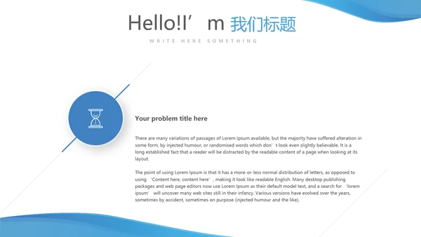 法律律法宣传年终工作总结动态PPT