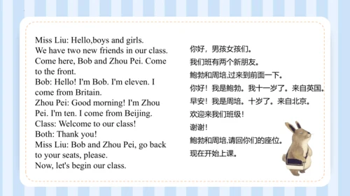 Unit 1 I go to school at 8:00. Lesson 1 - Lesson 2