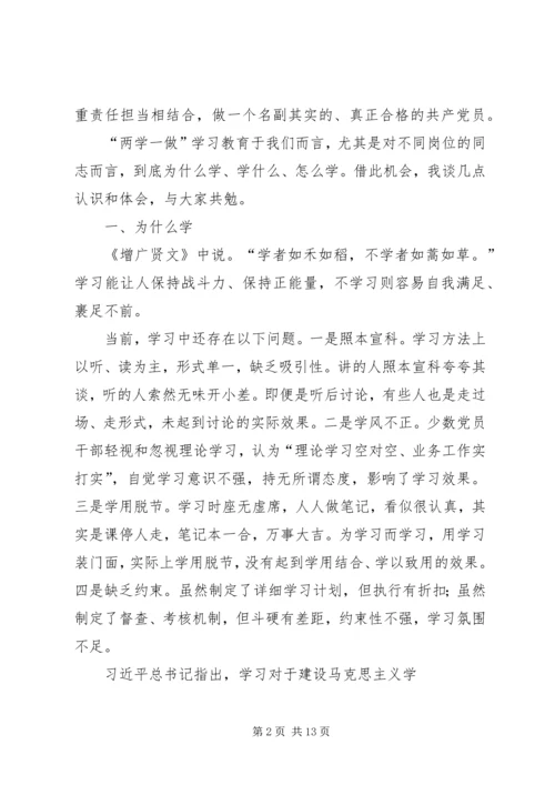 市编办主任讲党课材料20XX年.docx
