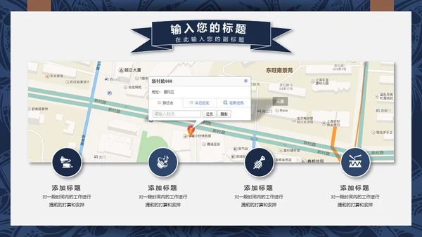 吉他乐器通用PPT模板