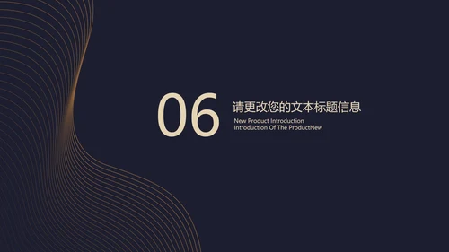 黑色简约风季度总结汇报PPT模板