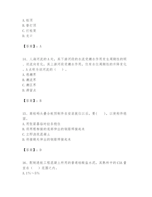 2024年一级建造师之一建港口与航道工程实务题库含完整答案（历年真题）.docx