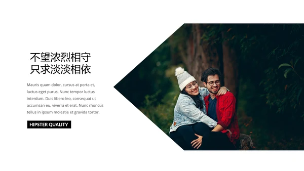 浪漫欧美风七夕情人节表白求婚通用PPT模板