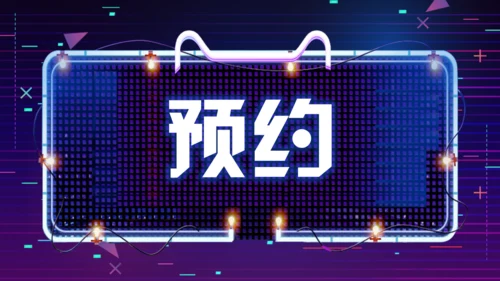 天猫双11快闪通用PPT模板