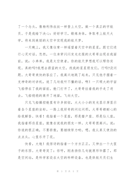 天宫课堂2022年太空授课学习总结范文3篇.docx