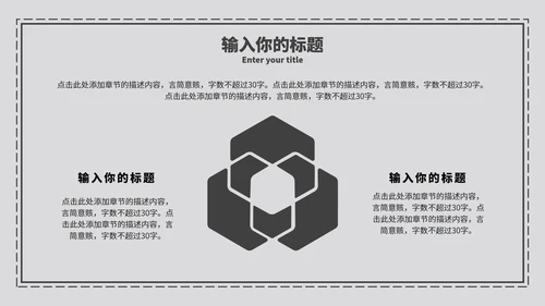 清新简约毕业论文课题答辩PPT模板