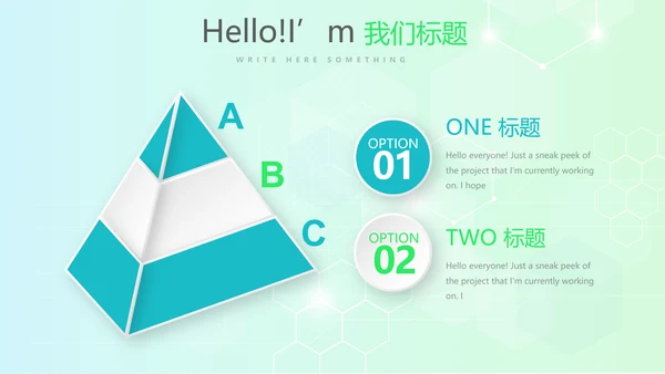 手术室标本管理动态PPT
