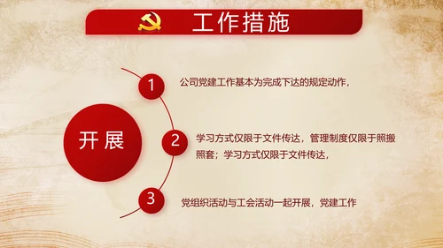 深入学习宣传法治思想加强法制宪法教育PPT