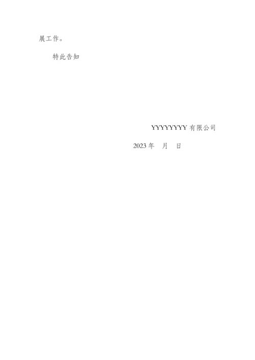 培训场地租赁协议.docx