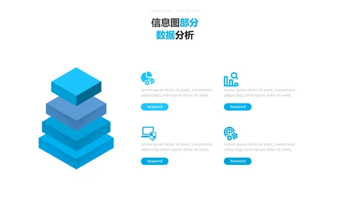 蓝色创意简洁设计公司简介商务PPT模板
