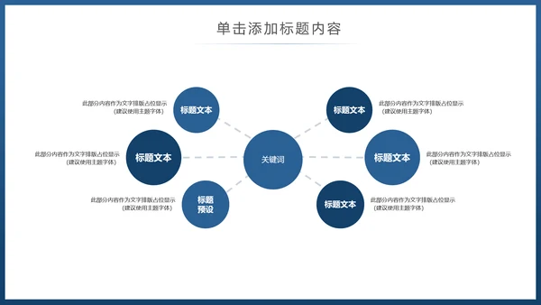 水彩清新音乐艺术钢琴吉他乐器演奏培训教学PPT