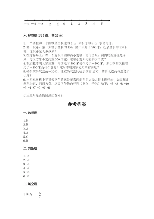 开封市兰考县六年级下册数学期末测试卷必考题.docx