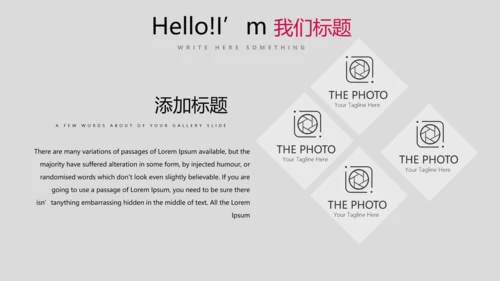 演出活动营销方案销售策划动态PPT模板
